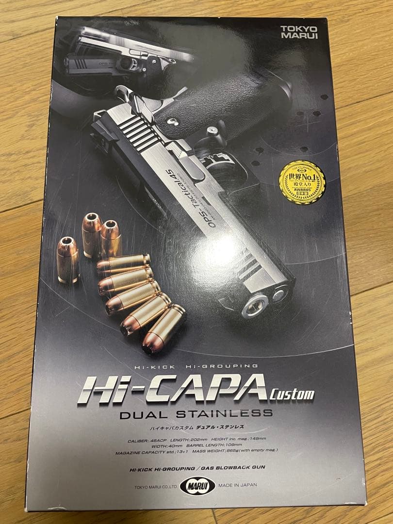 東京マルイ Hi-CAPA OPS-Tactical.45