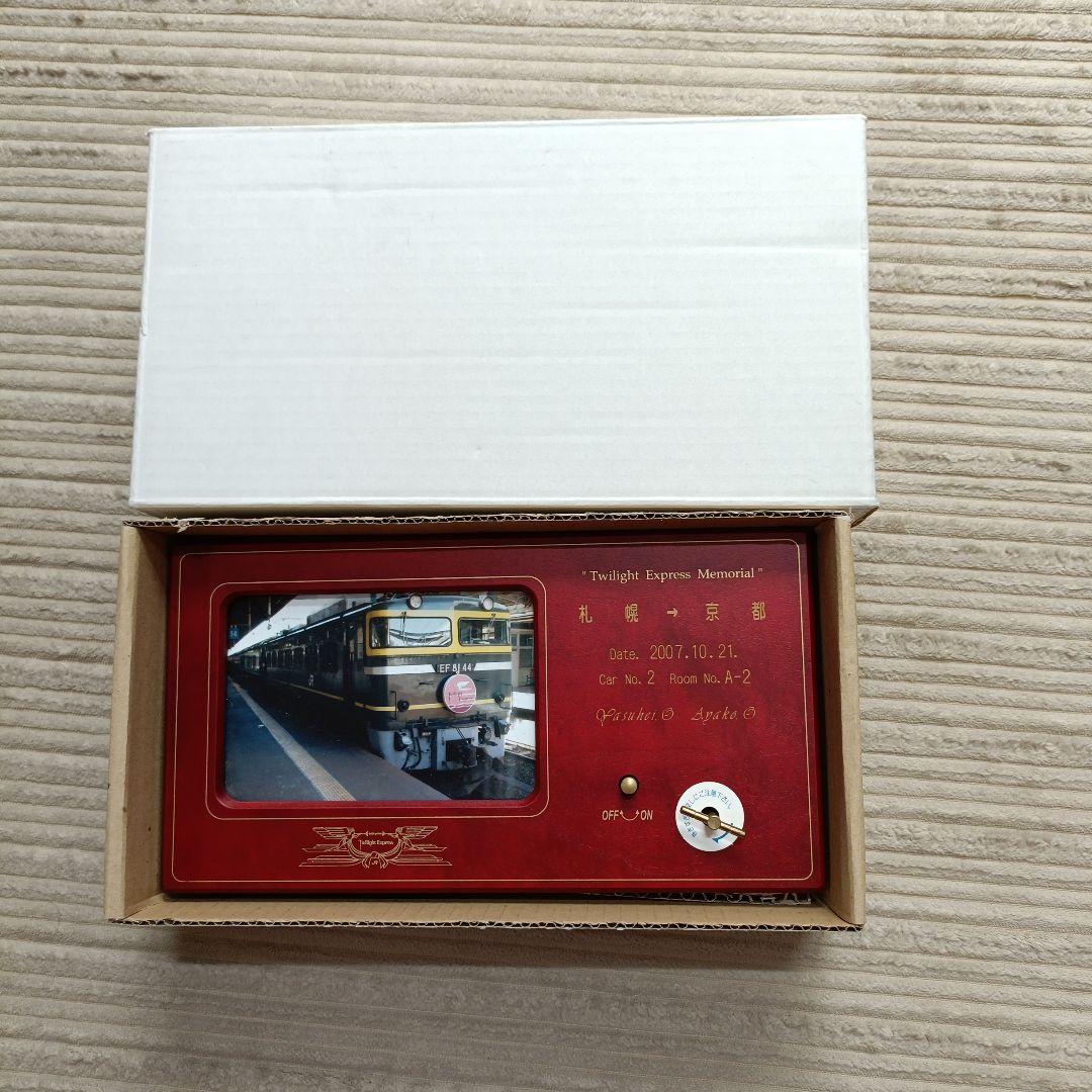 Twilight Express トワイライトエクスプレス オルゴール