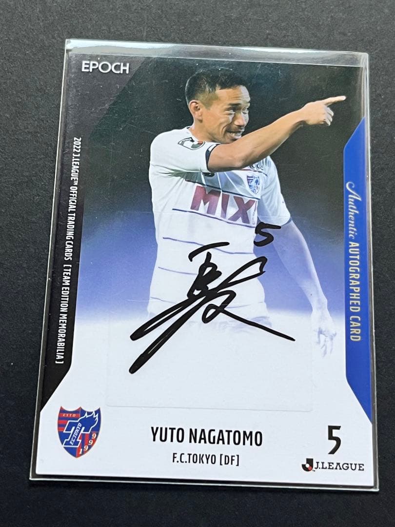 長友佑都/55枚限定2022 EPOCH FC東京 TE 直筆サイン