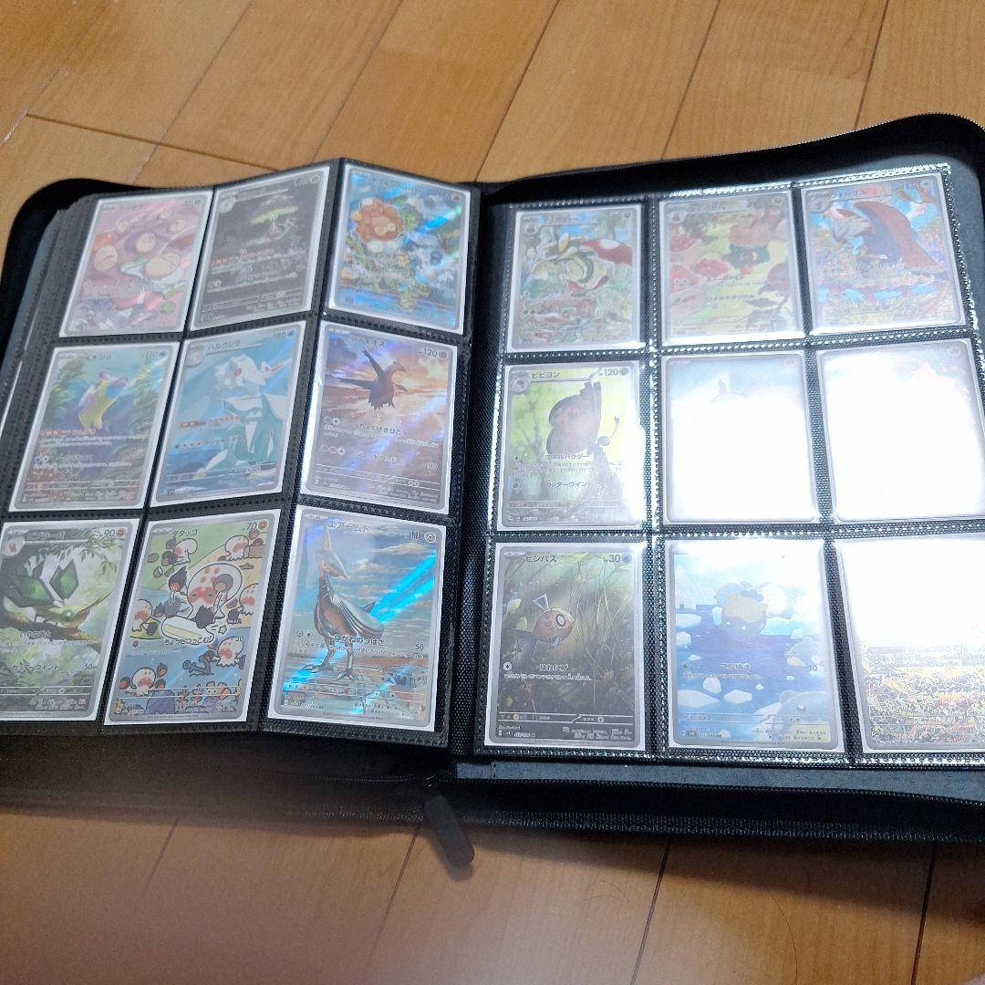 ポケモンカード CHR AR 294枚まとめ売り 被りなし