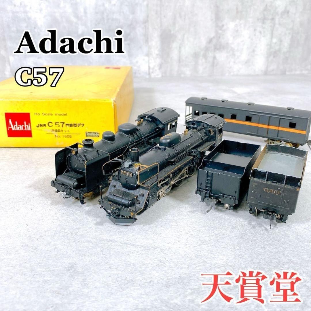 W592 Adachi 天賞堂 HOゲージ C57 門鉄型デフ 国鉄蒸気機関車 C57形蒸気機関車 11号機 真鍮製 16番ゲージ[1:80スケール 16.5mm/HO