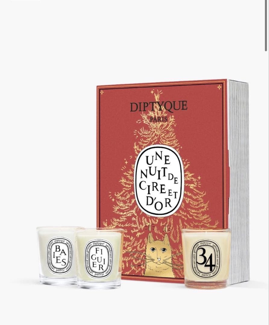 ディップティック ミニキャンドルセット