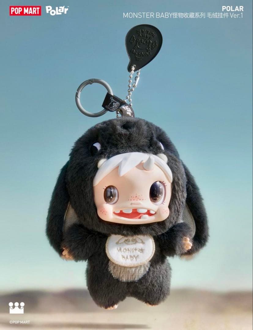 POLAR Monster Baby Collectionシリーズ シークレット - メルカリ