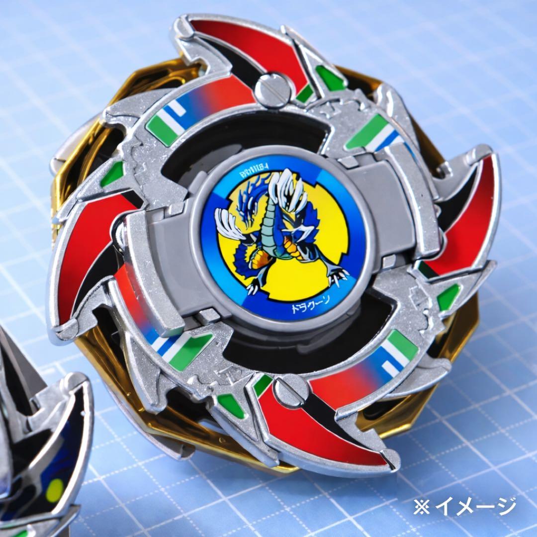 タカラ ベイブレードドラグーンV シルバーメタルバージョン　てれびくん限定　希少