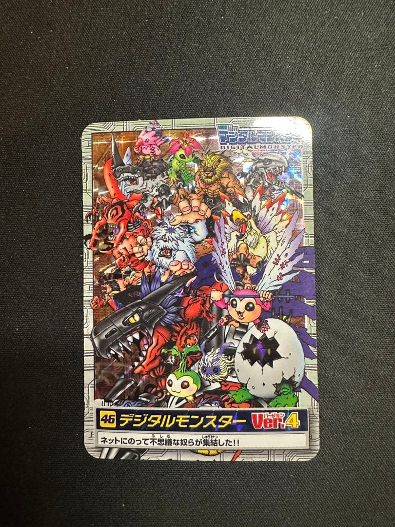 最終値下げ　デジタルモンスター Ver.4 カードダス 46 最終値下げ デジタルモンスター Ver.4 カードダス 46 Yahoo