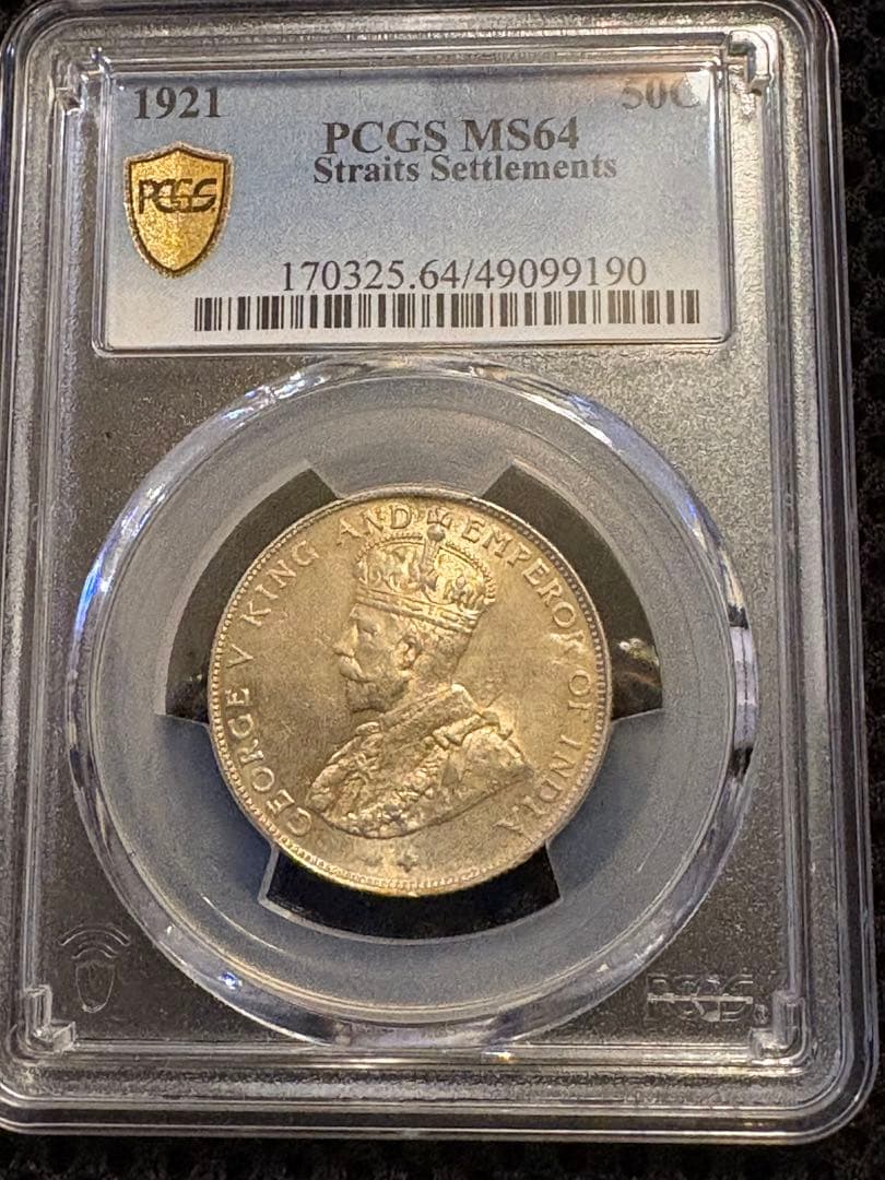 1921年 ジョージ5世 海峡植民地50セント銀貨 高鑑定 MS64 - メルカリ