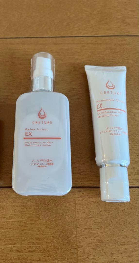 ドクターリナイン 基礎化粧品2点セット(化粧水1本、クリーム1本)