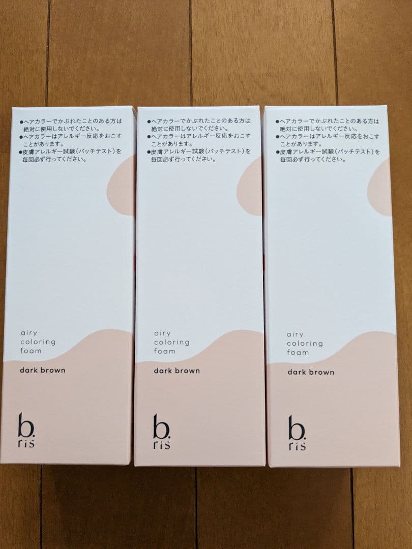 b.ris エアリーカラーリングフォーム ダークブラウン3個セット