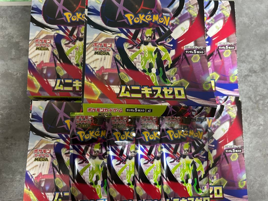 ポケモンカードゲーム ムニキスゼロ 5BOX分 抽選販売】ポケモンカードゲーム MEGA 拡張パック ムニキスゼロ BOX