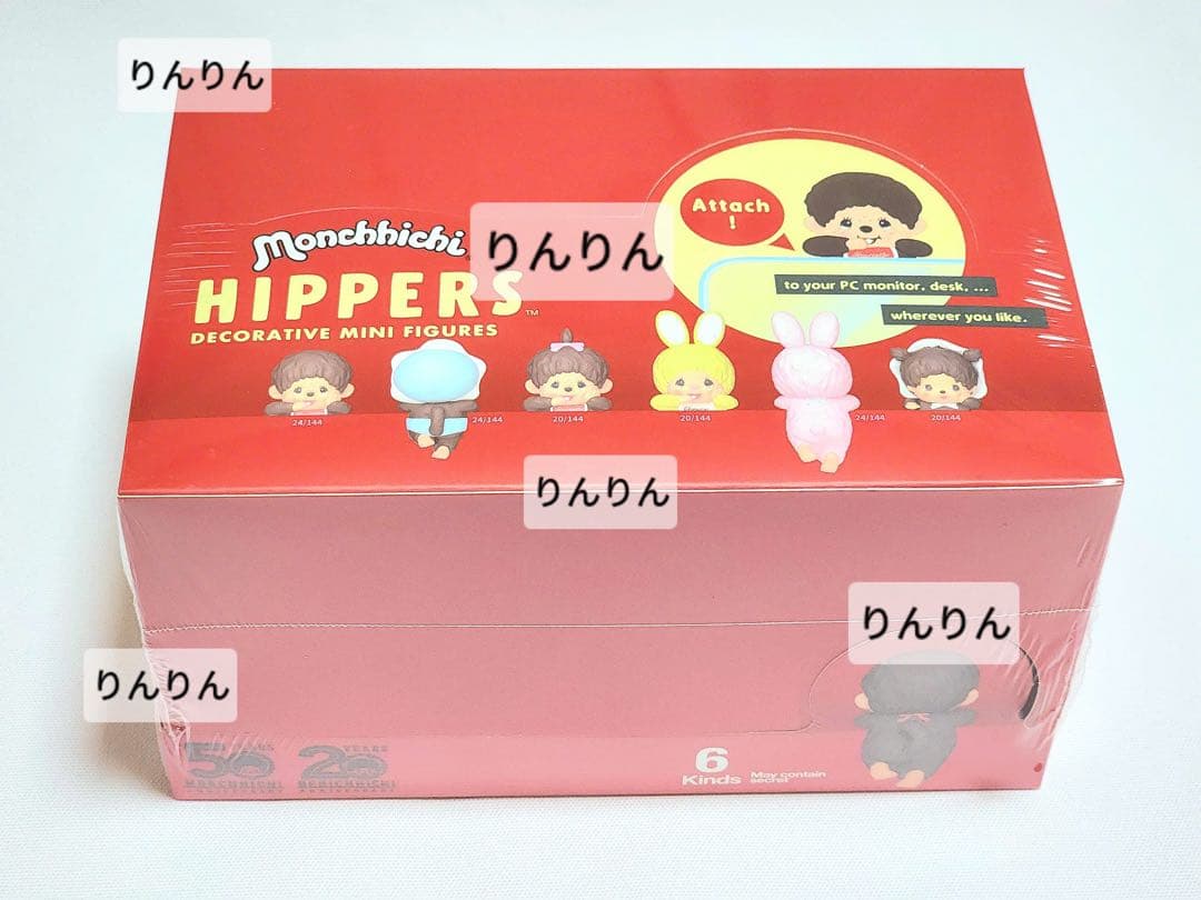 ヒッパーズ モンチッチ アソートボックス 1箱 12個入 Dreams（ドリームズ） ヒッパーズ モンチッチ アソートボックス (12個