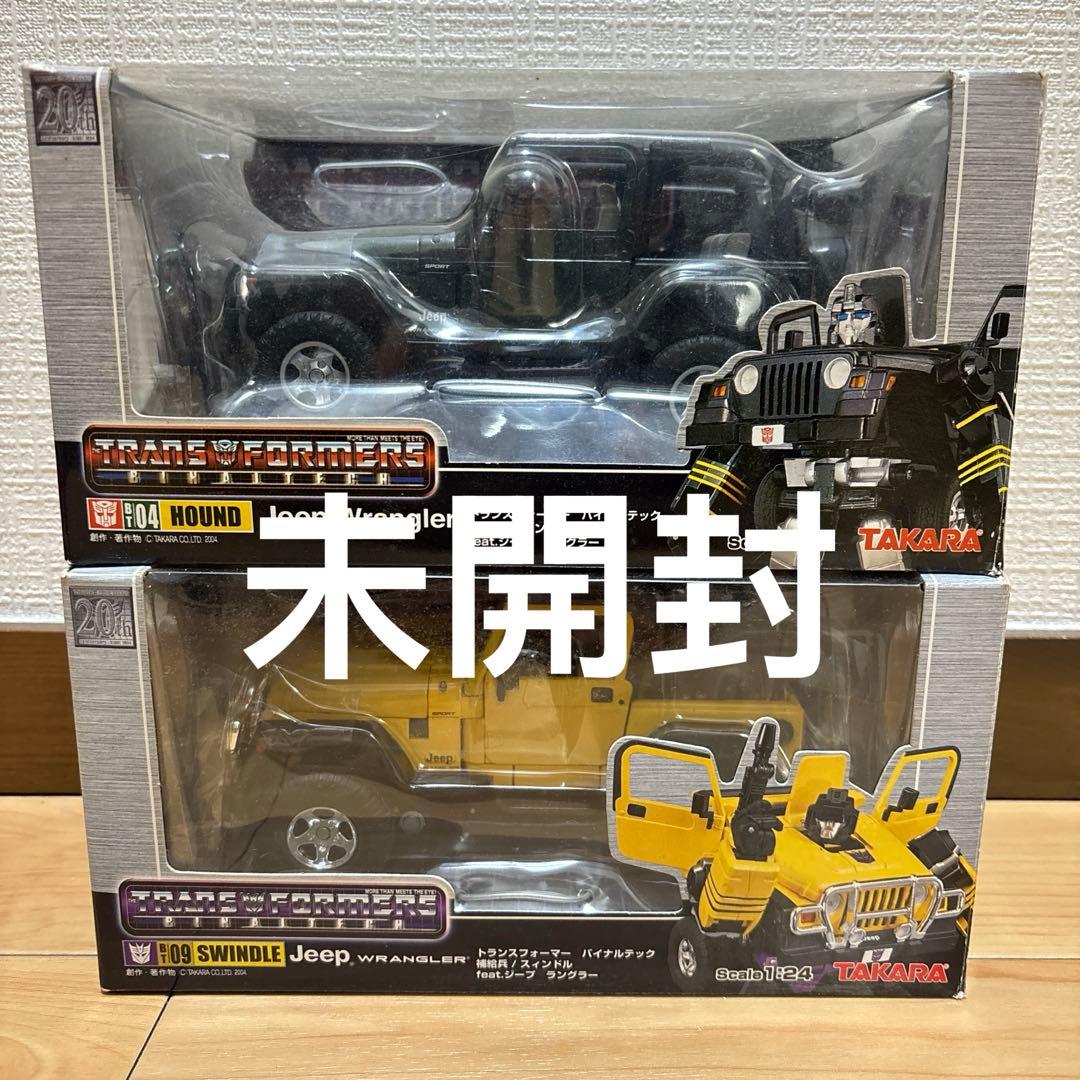 トランスフォーマ バイナルテック jeep bt-04 bt-09オルタネーター