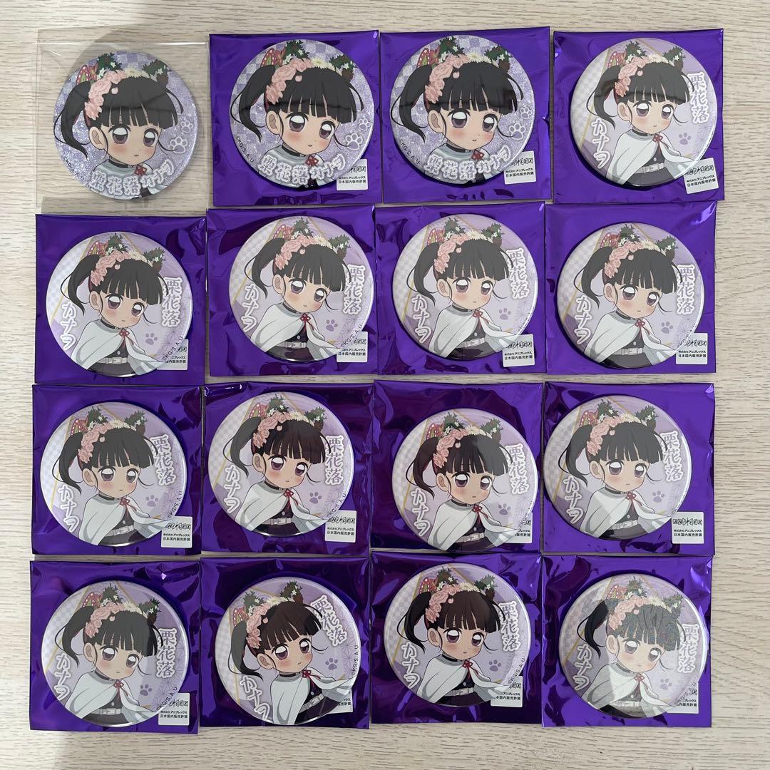 鬼滅の刃 栗花落カナヲ ナンジャタウン 鬼滅の刃 ナンジャタウン 栗花落カナヲ pop｜Yahoo!フリマ（旧PayPay