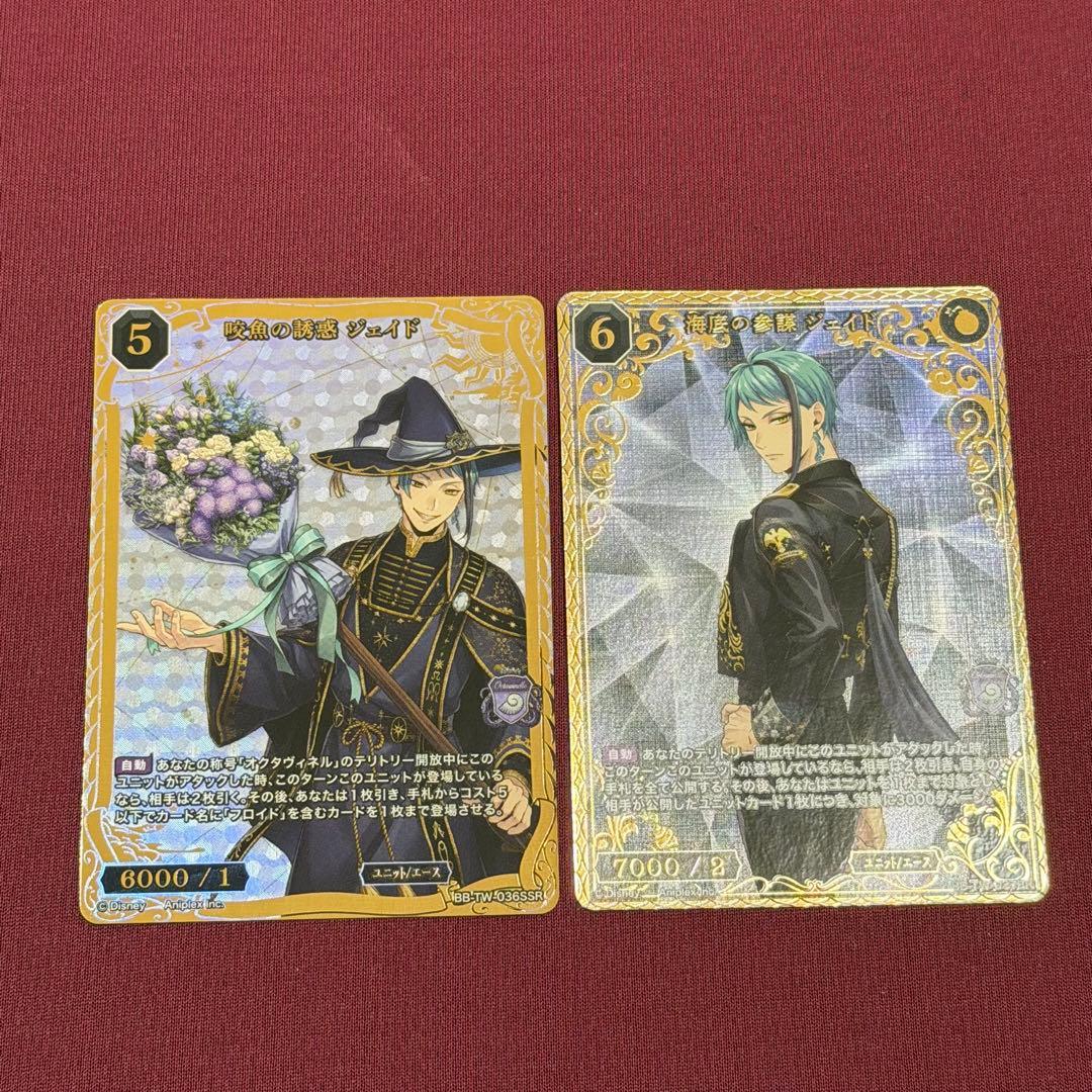 【ジェイド】ビルディバイド カード BR、SSR 楽天市場】【金箔押し/パラレル】ビルディバイドTCG ブライト BB-TW