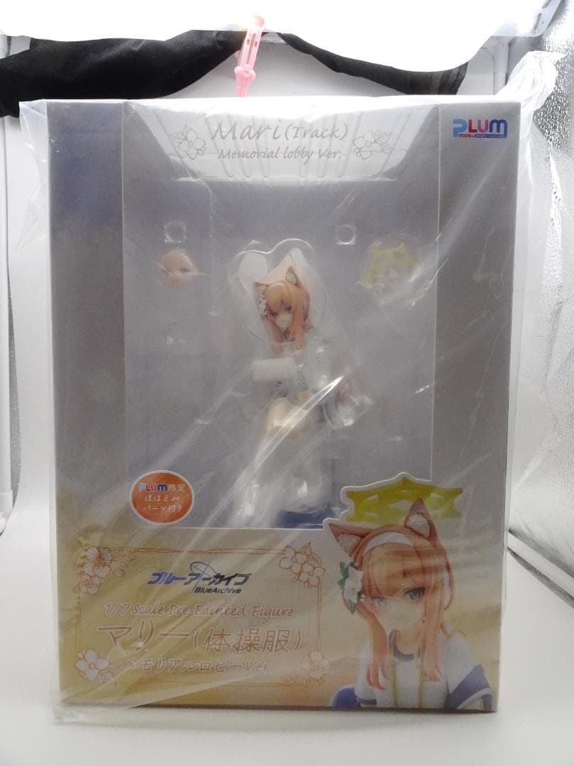 【PLUM限定特典付】ブルーアーカイブ　マリー(体操服)メモリアルロビーVer.