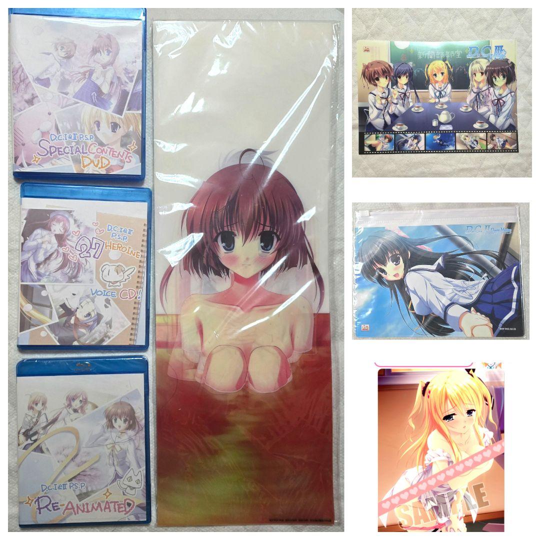 D.C.～ダ・カーポ～ グッズ まとめ売り - メルカリ