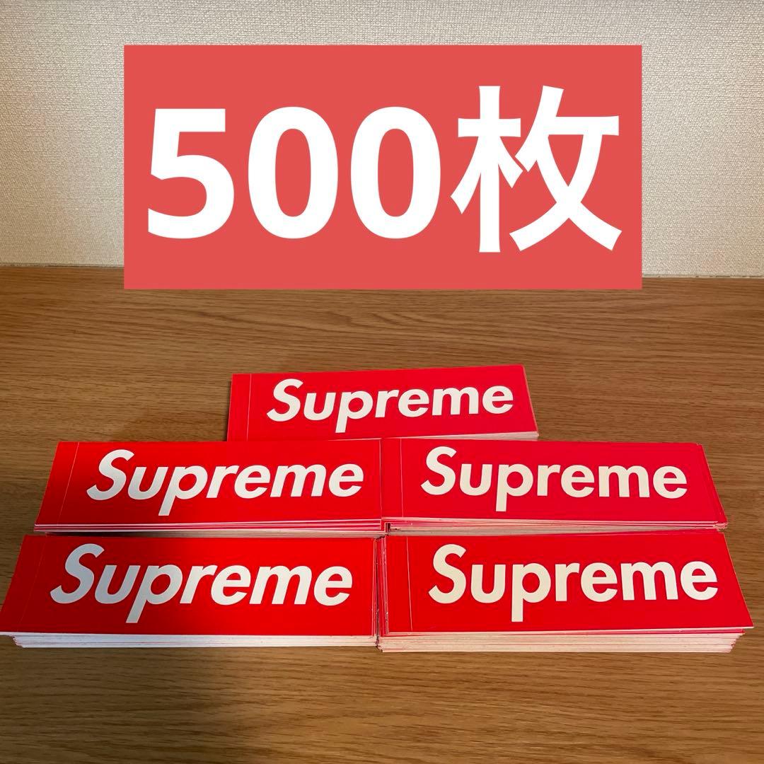 supreme boxlogo ロゴ ステッカー まとめ売り 500枚 Amazon.co.jp: [シュプリーム] Box Logo Sticker ボックスロゴ