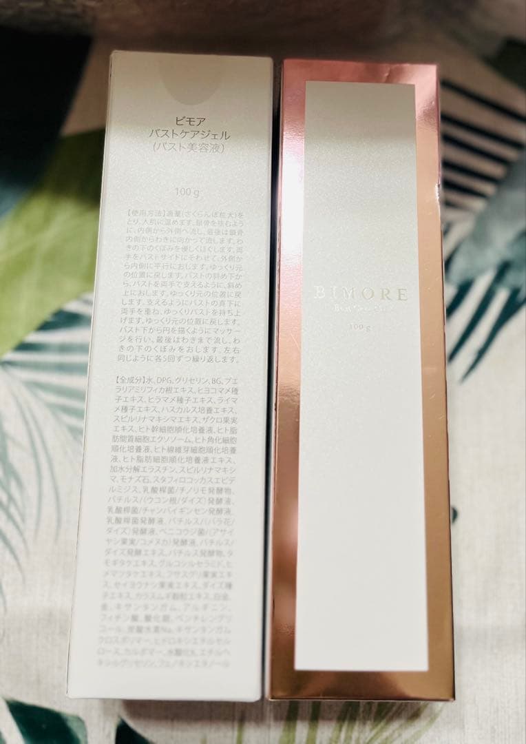 BILORE バス○ ジェル 300g