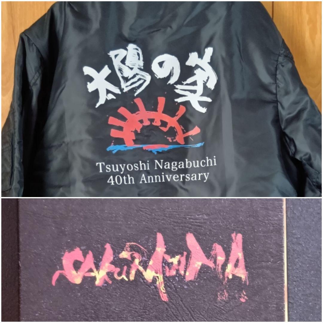 【SALE中！】長渕剛　DVD スタッフジャンパー セット