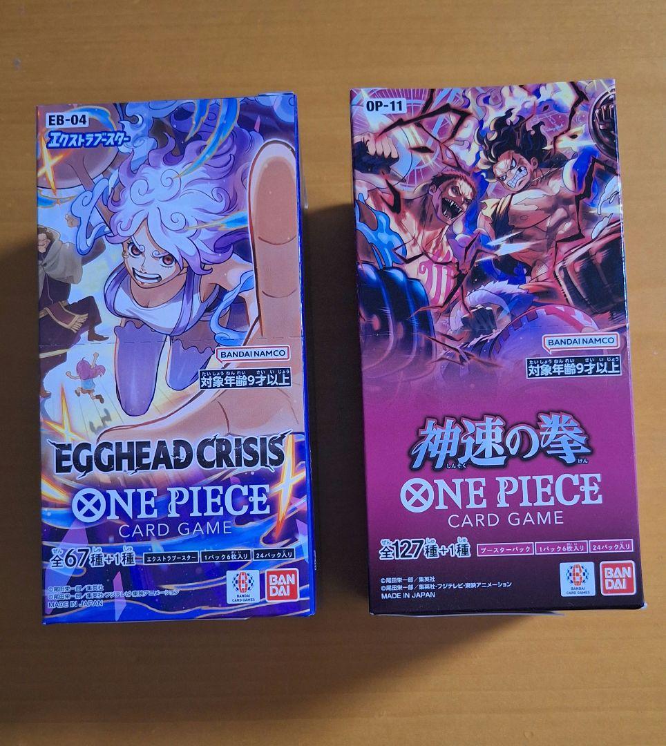 ワンピースカード　EGGHEADCRISIS&神速の拳　テープ付BOX Amazon.co.jp: 【正規品・テープ付未開封box】神速の拳 box ワンピース