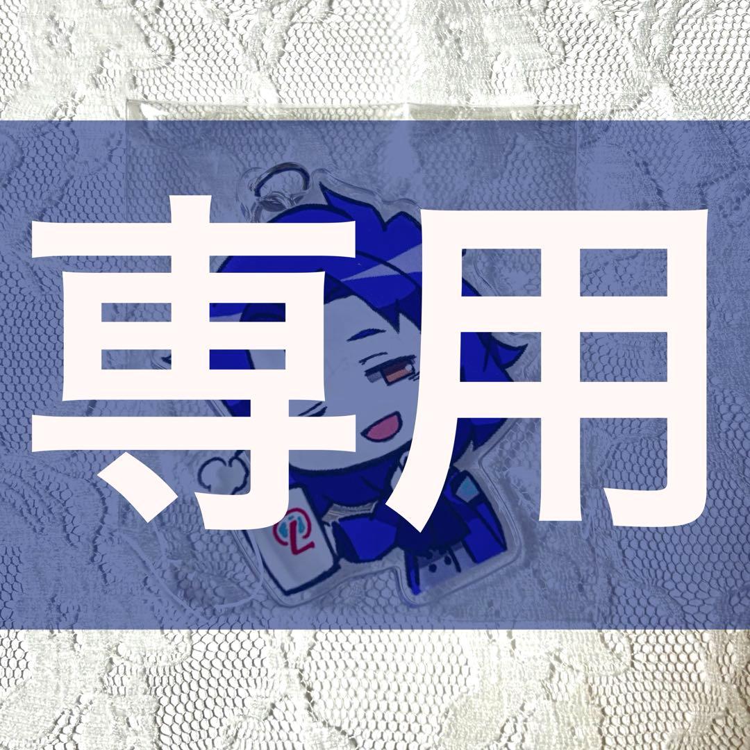 める　ケセド　アクリルキーホルダー セフィラアクリルキーホルダー(ケセド) - 倫理観 - BOOTH