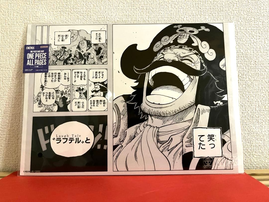 その他 ONE PIECE ALL PAGES ONE PIECE ALL PAGES | ONE PIECE BASE SHOP | ONE PIECE BASE SHOP