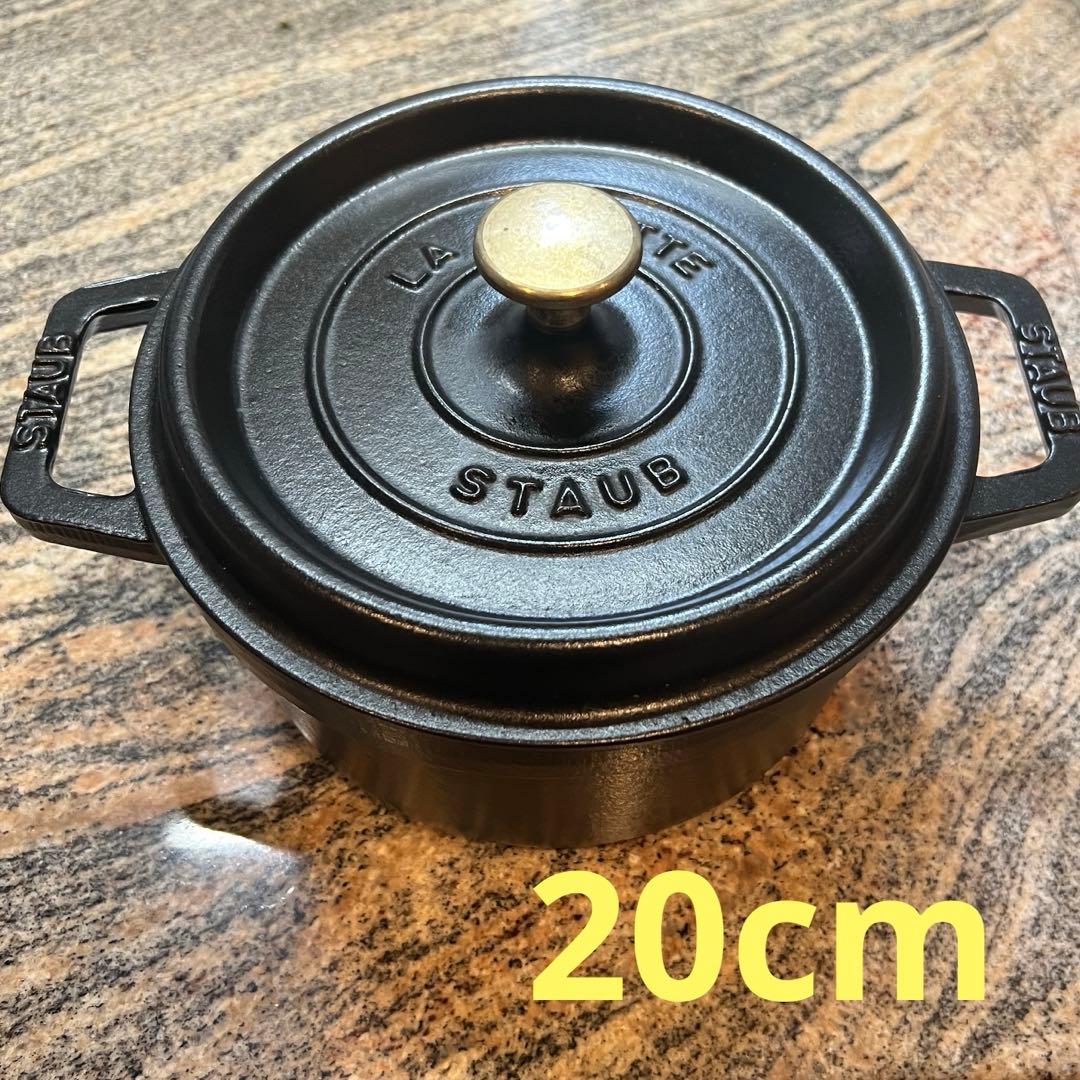 STAUB ピコココット ラウンド 20cm STAUB(ストウブ) ピコ・ココット ラウンド 20cm (グレー) [CONCENT