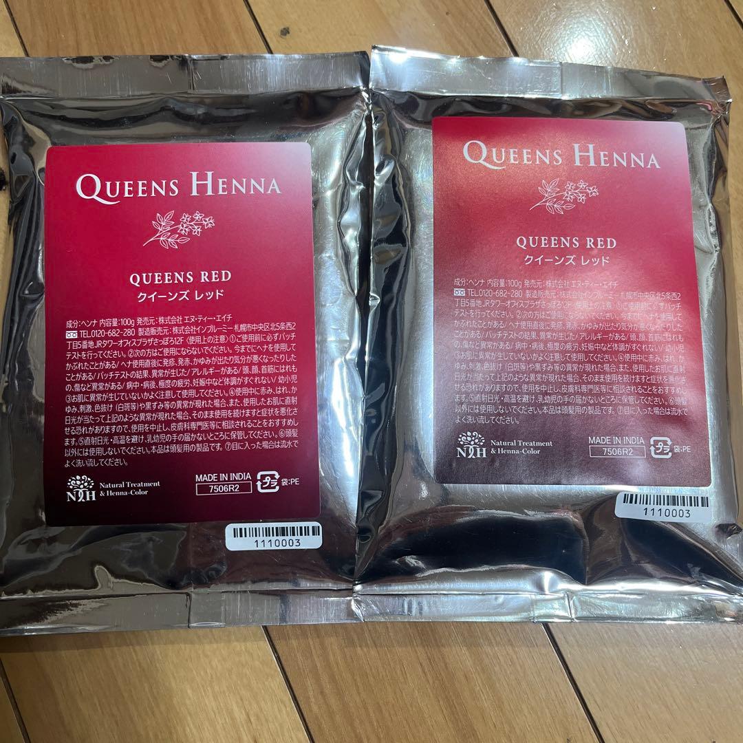 QUEENS HENNA クイーンズレッド 2袋セット - メルカリ