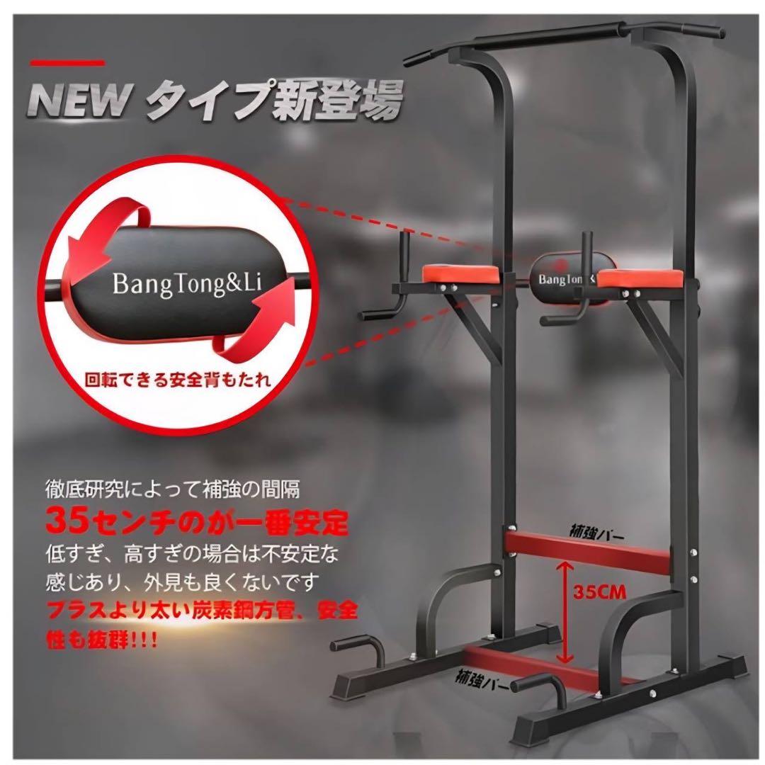 【na~ta 】BangTong&Li 懸垂スタンド