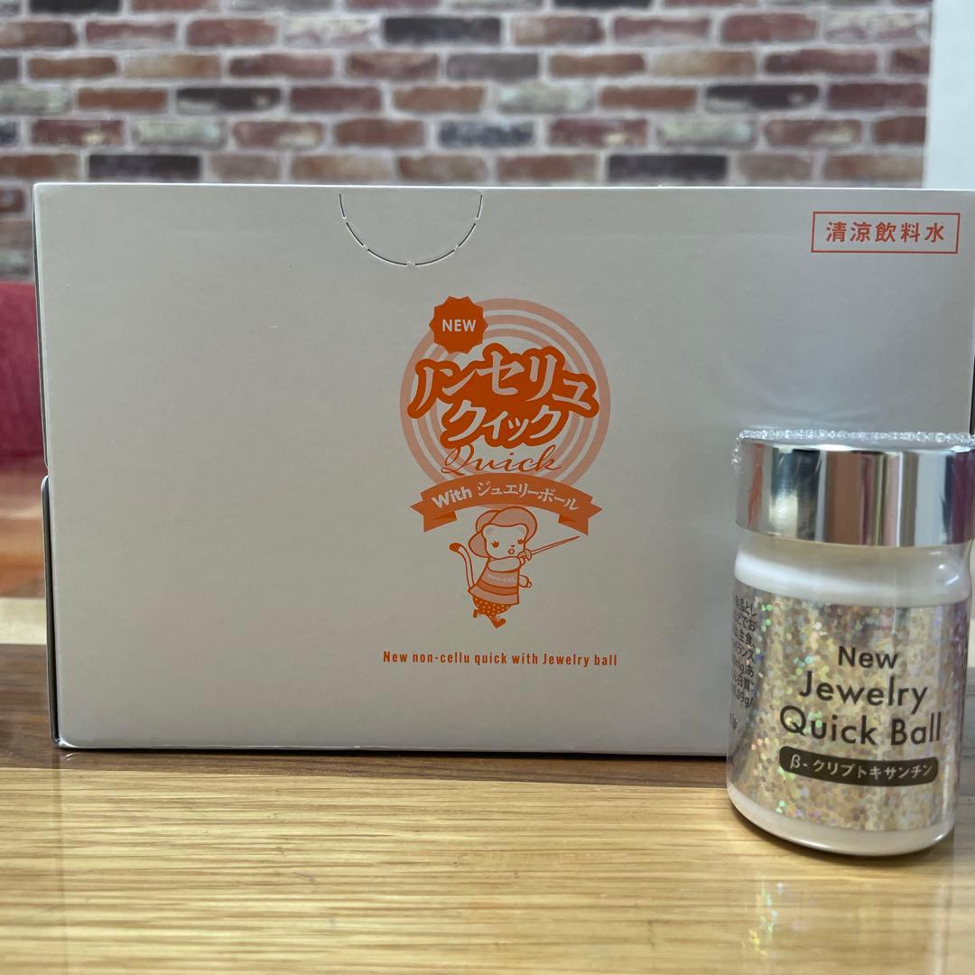 エルセーヌ　ノンセリュクイック　withジュエリーボール
