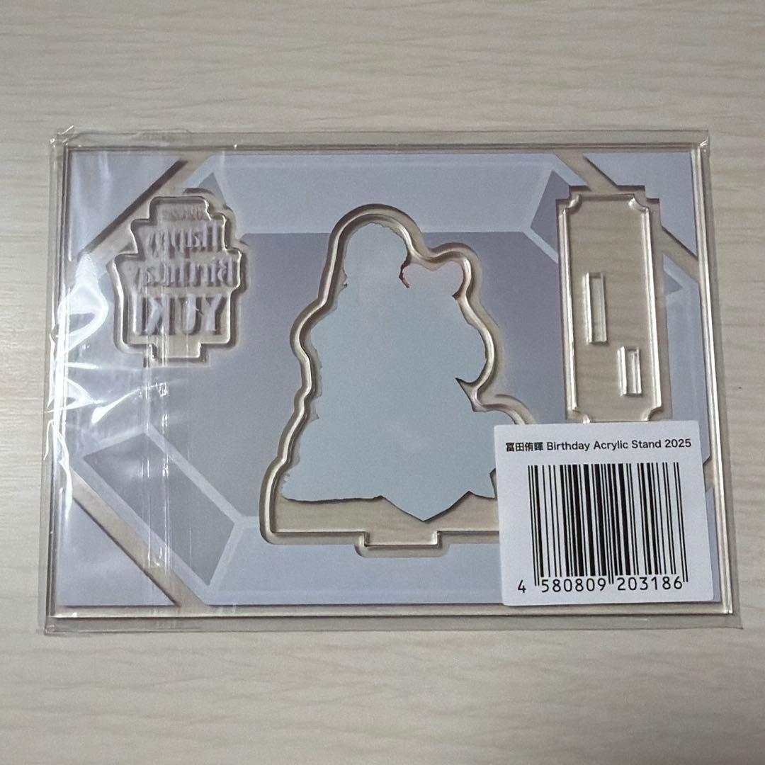 龍宮城 冨田侑暉 Birthday 生誕グッズ - メルカリ