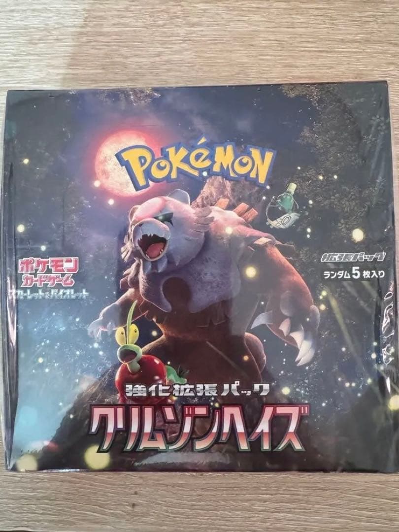 ポケモンカード　 クリムゾンヘイズ 強化拡張パック新品未開封品