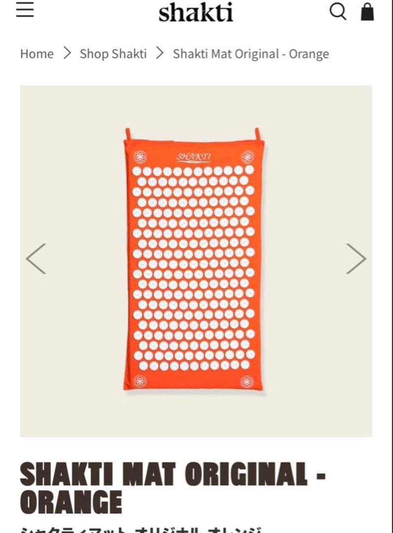 正規品 公式シャクティマット shakti mat オリジナル Shakti Classic Acupressure Mat – Shakti Japan