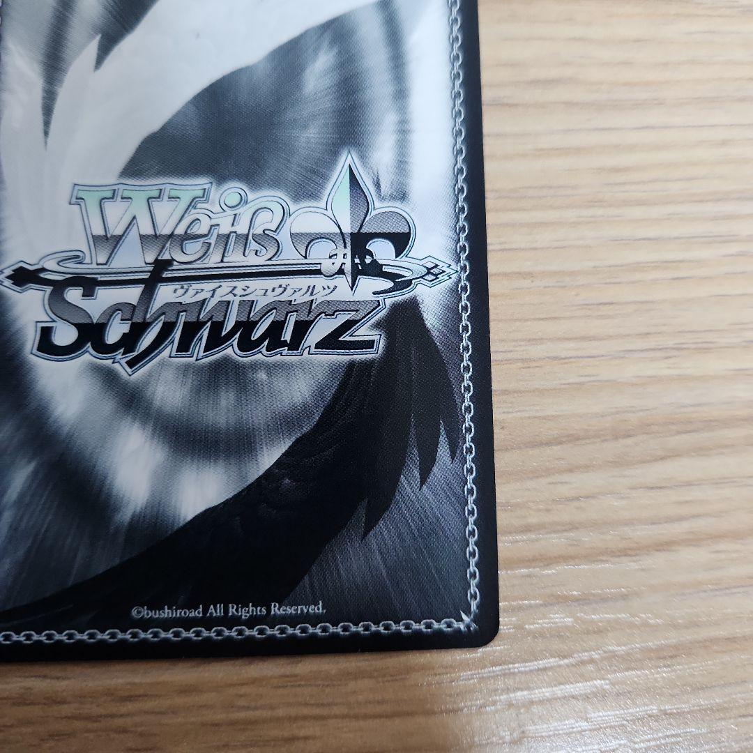 暖かい世界のため 未来 SP - メルカリ