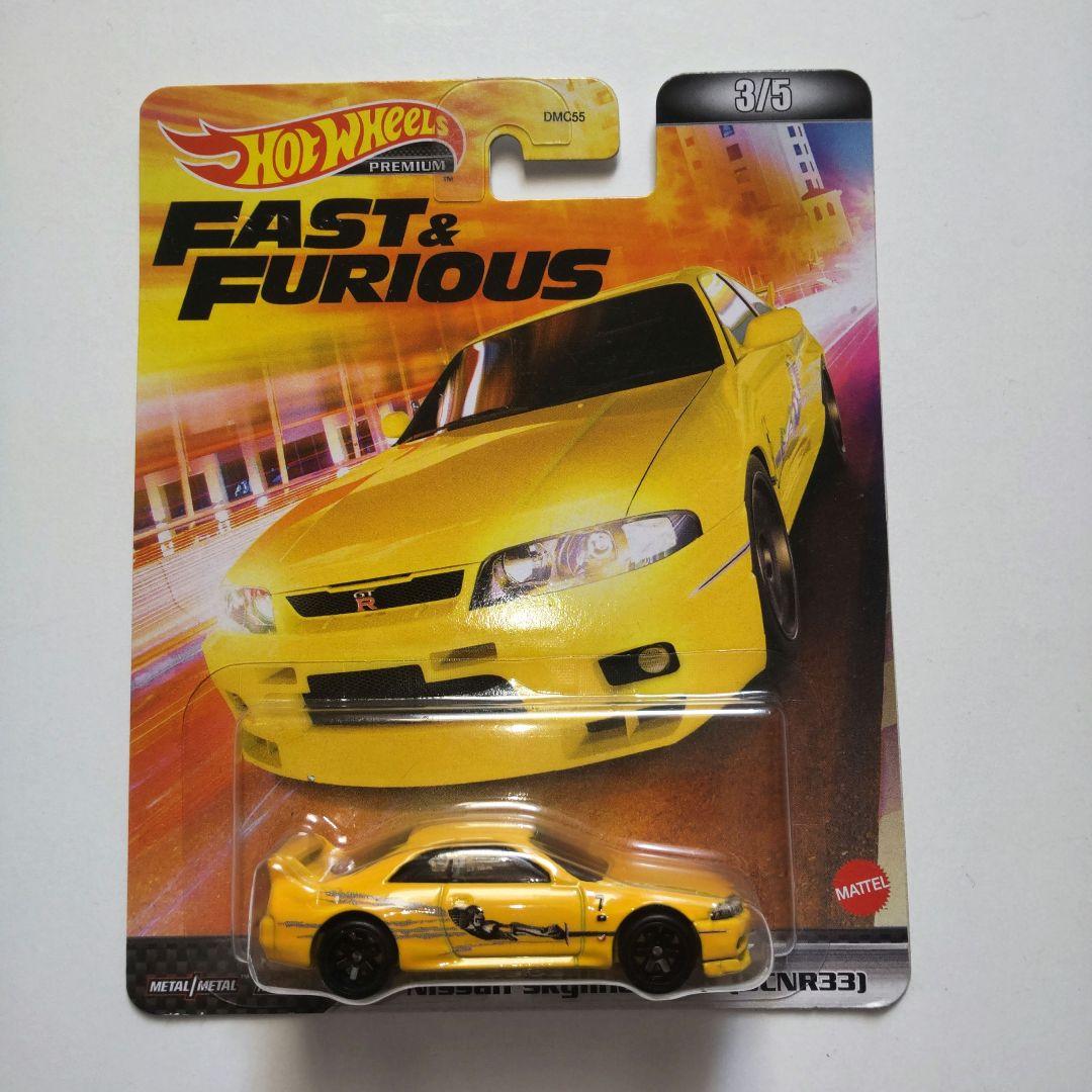 ホットウィール スカイライン GT-R BCNR33 ワイルドスピード 未開封
