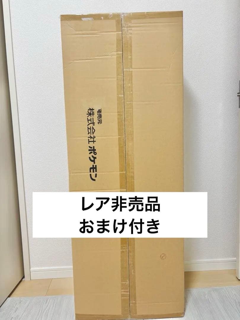 【未開封】等身大ルカリオ※説明欄必読 抽選販売】ぬいぐるみ 等身大ルカリオ ｜【公式】ポケモンセンター