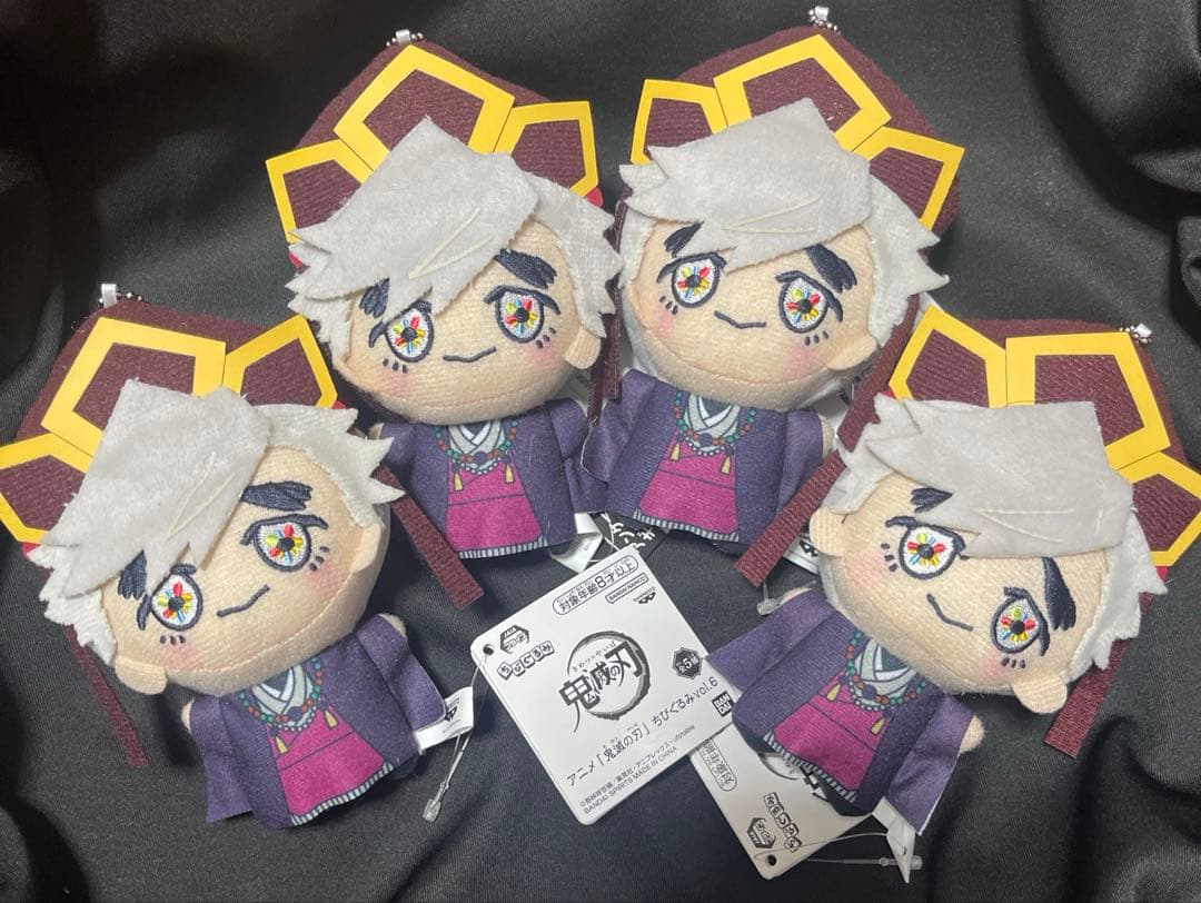 鬼滅の刃　ちびぐるみ　ぬいぐるみ 童磨 幼少期Ver.