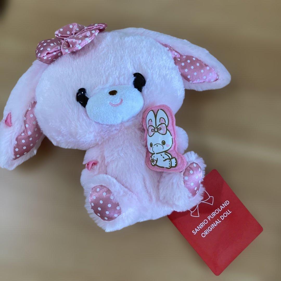 タグ付き　サンリオピューロランド限定　ぼんぼんりぼん　ぬいぐるみ　激レア2014 ぼんぼんりぼん | サンリオピューロランド