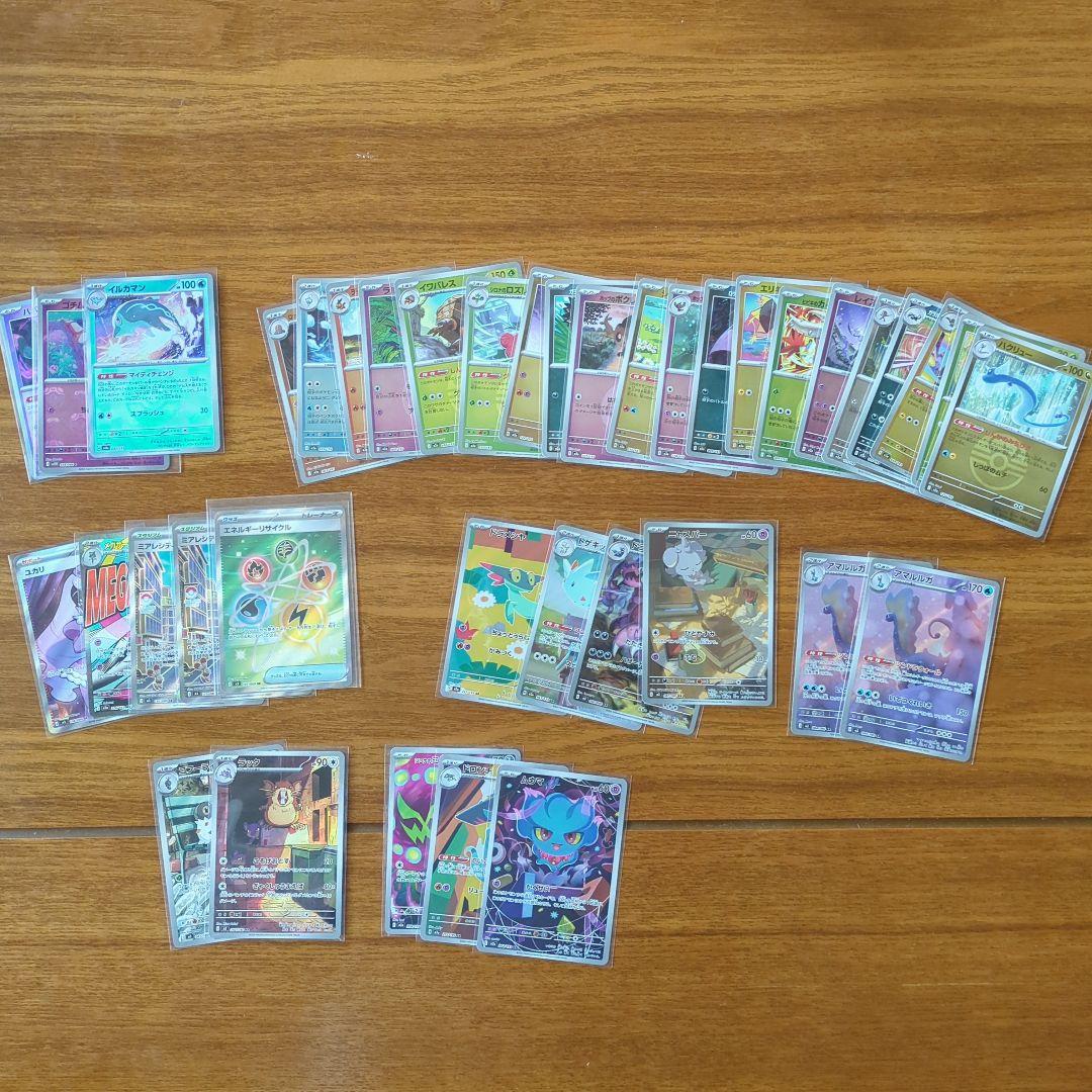 ポケモンカードゲーム AR,SR,ミラー,MAまとめ売り - メルカリ