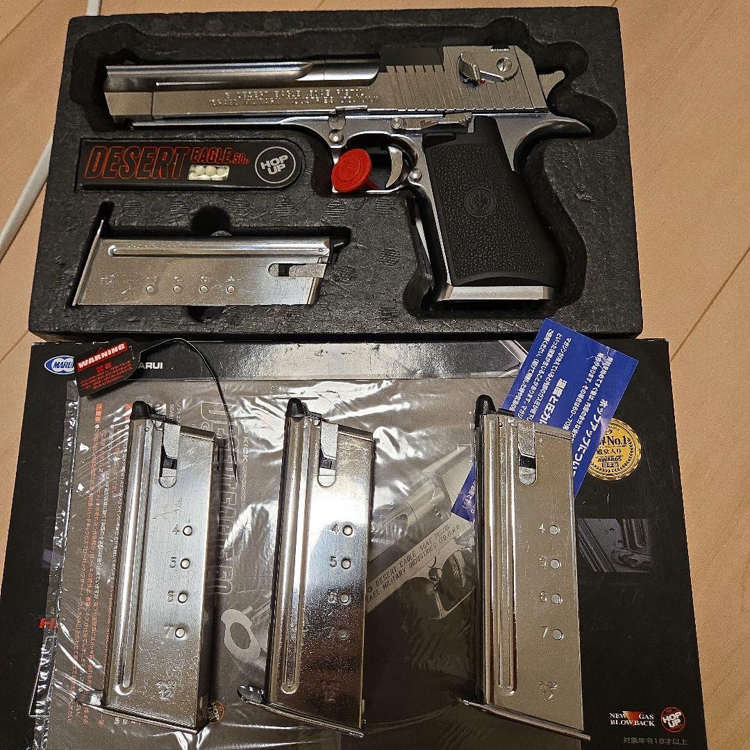 東京マルイ　ガスブローバック　デサートイーグル