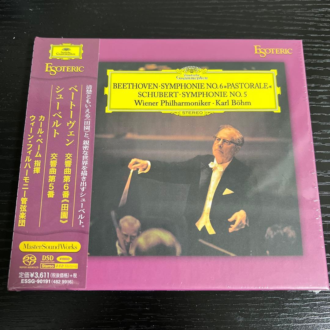 ［エソテリック ESOTERIC SACD］ベートーヴェン:交響曲第6番 田園他