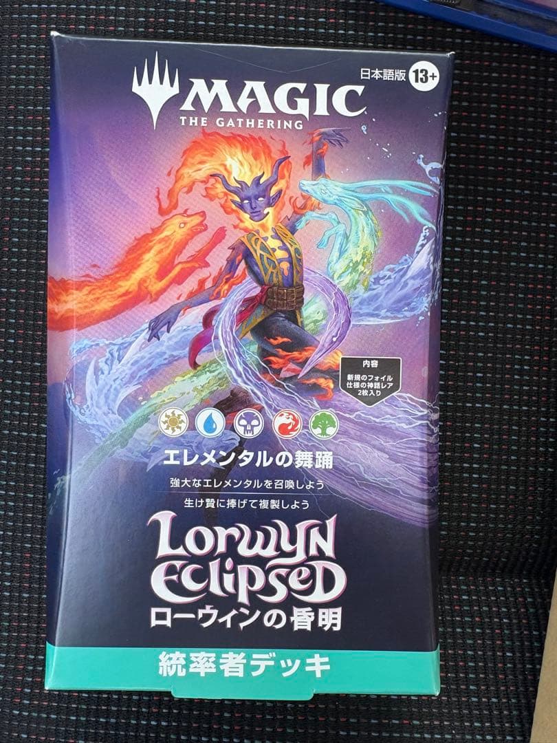 MTG ローウィンの昏明 統率者デッキ エレメンタルの舞踊 日本語 新品