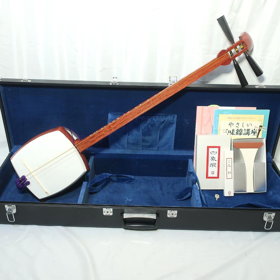 津軽三味線 ハードケース付 撥 教則本 付属 太棹 和楽器