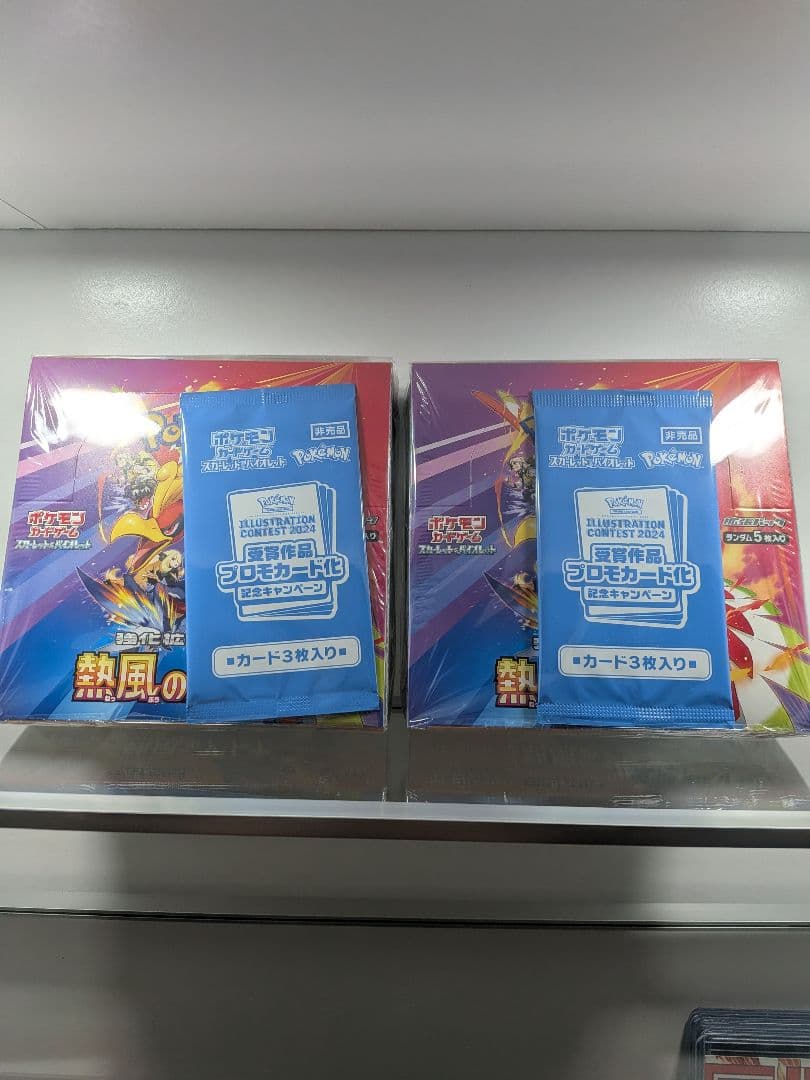 ポケモンカード　熱風のアリーナ2BOX　新品未開封 シュリンク付き、プロモカード