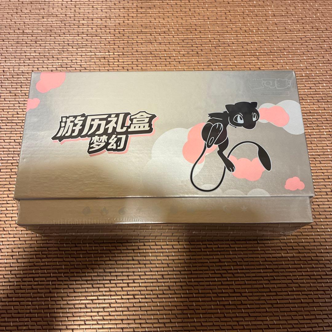 ポケモンカード　ボックス　中国版　ミュウ フィギュア専門店 -ソダチトイズ / ポケモンカード 中国限定 旅ギフト