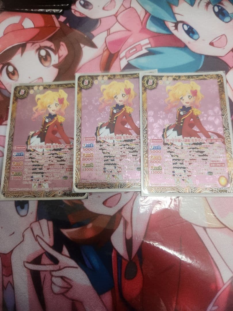 バトルスピリッツ　［四ツ星学園S4制服］虹野ゆめ　シークレット 3枚