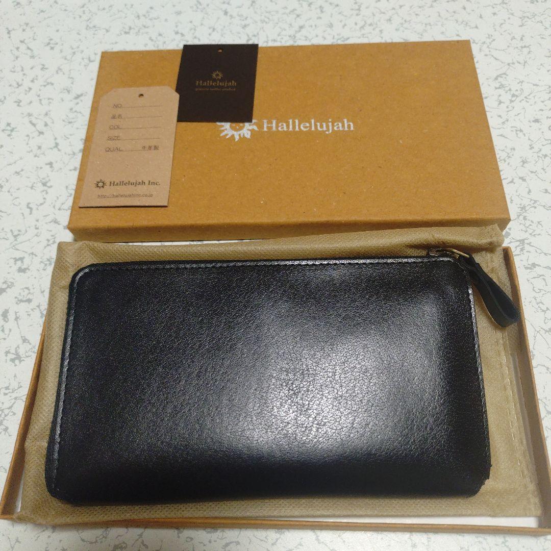 Hallelujah ブラックレザー 長財布