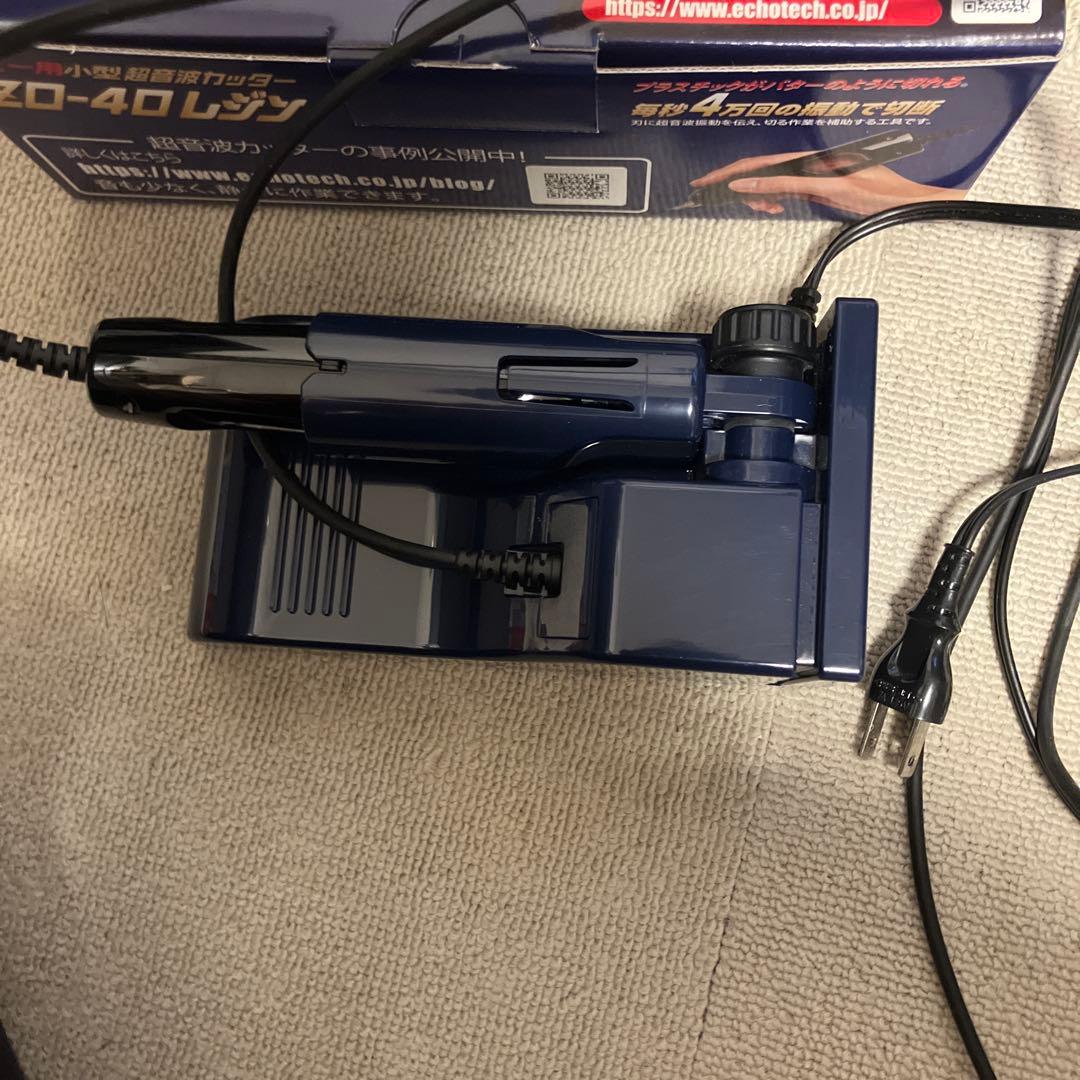 エコーテック　超音波カッター　ZO-40 Amazon.co.jp: エコーテック 超音波カッター ZO-40レジン （ZO-40R