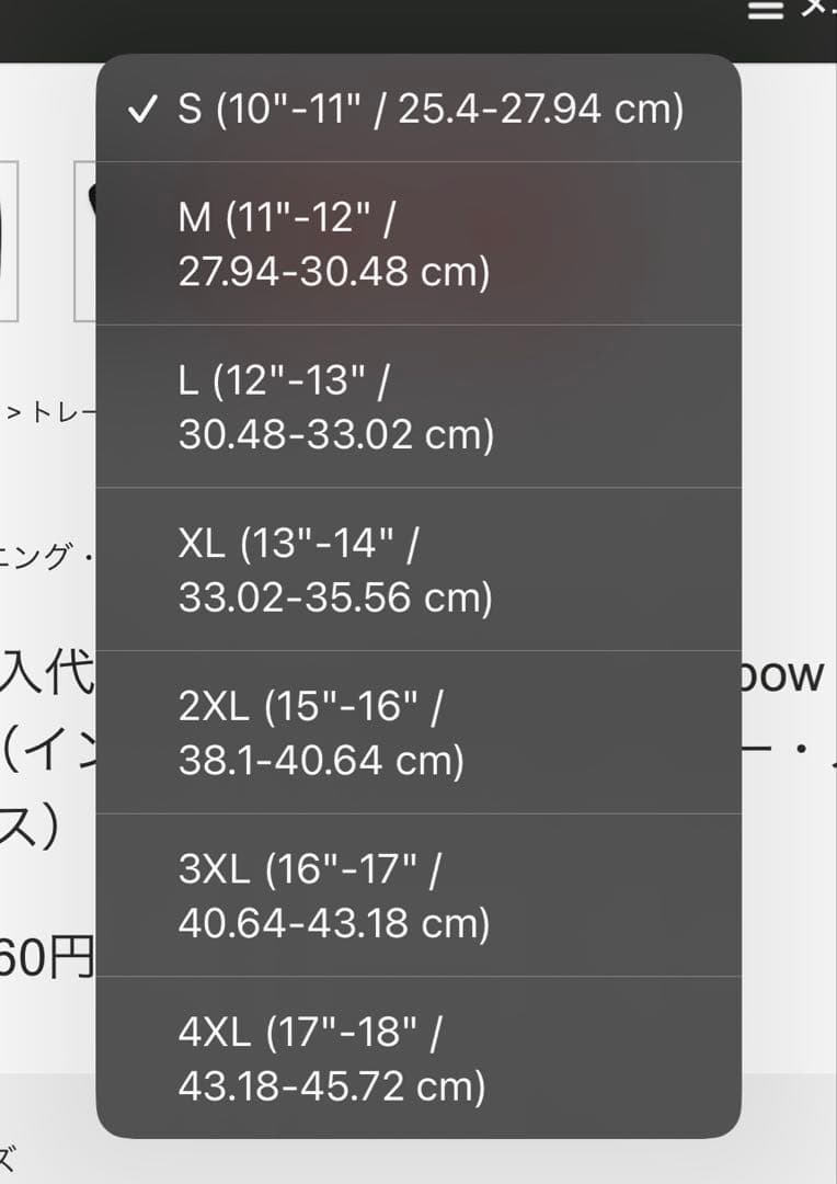 希少】【10mm厚】INZER(インザー)MAX10エルボースリーブ サイズS