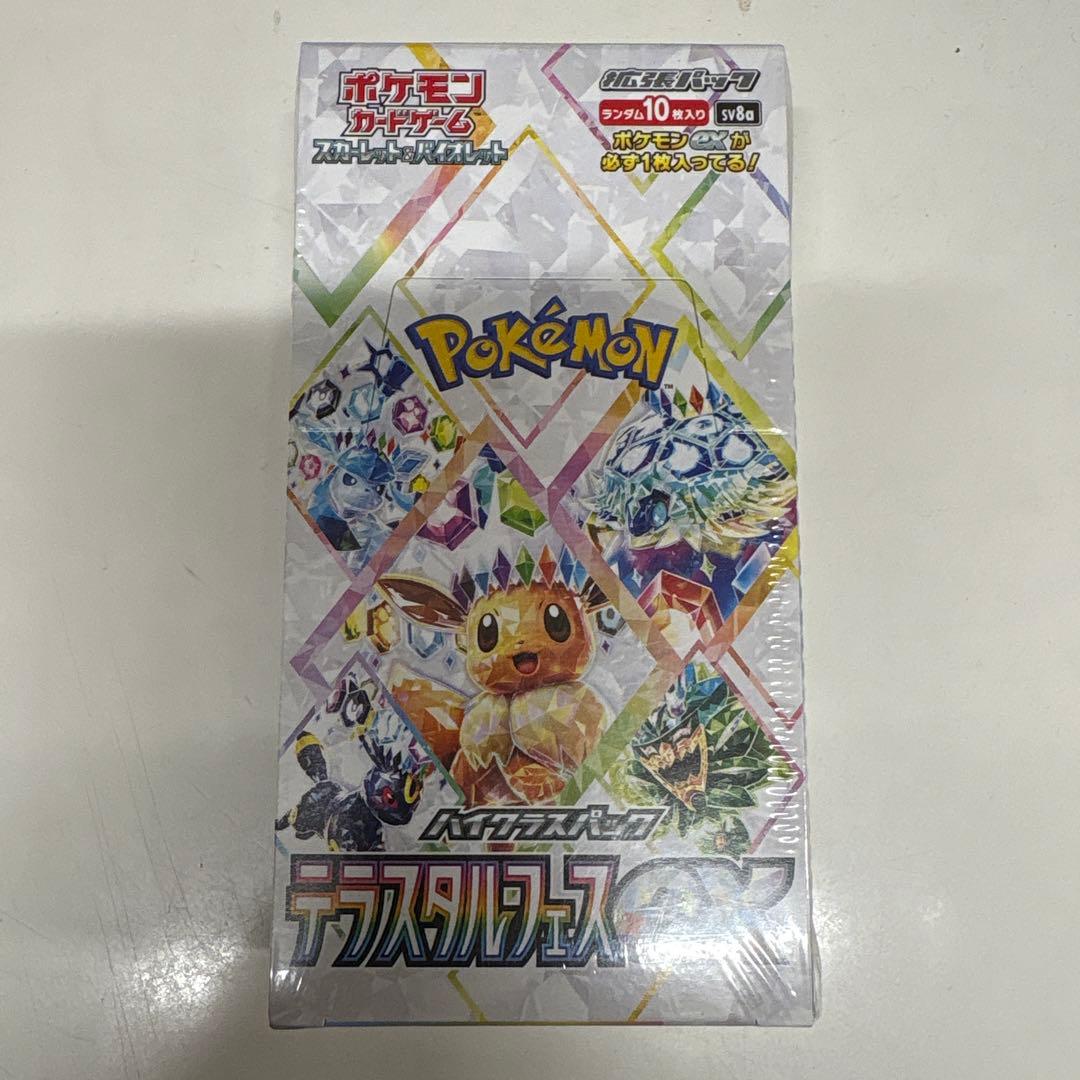 並*川様 ポケカ　テラスタルフェスex シュリンク付きBOX①