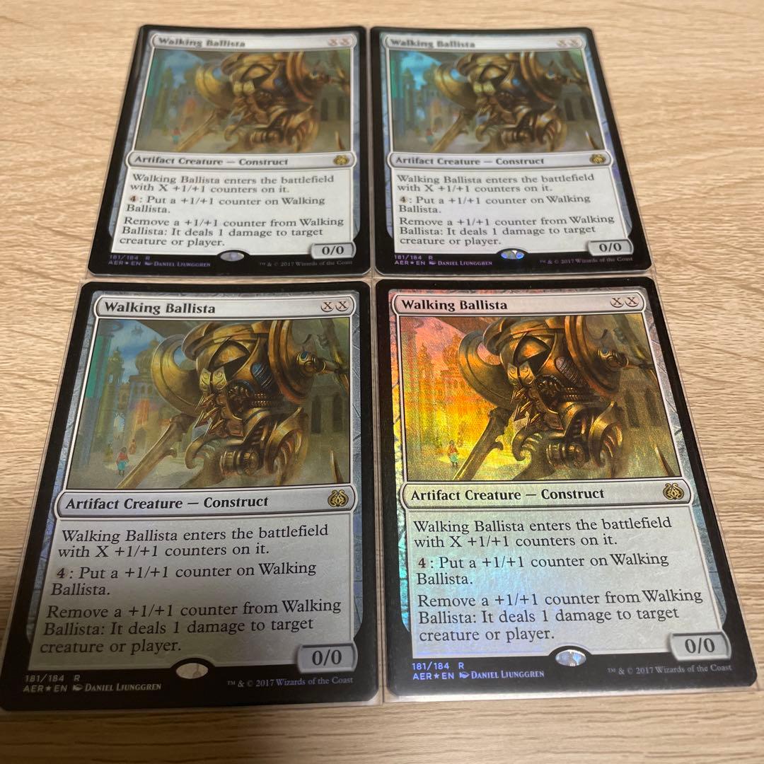 歩行バリスタ foil 4枚セット